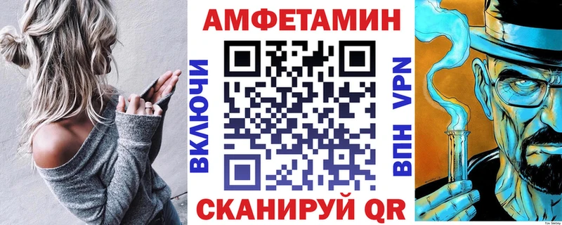 Amphetamine Розовый даркнет сайт Ряжск