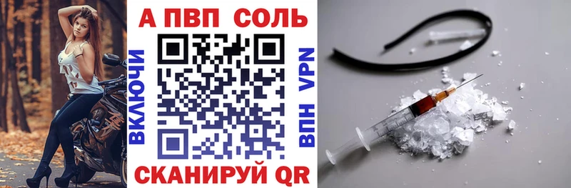 APVP VHQ  блэк спрут зеркало  Ряжск  как найти закладки 