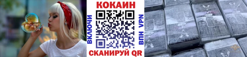 Кокаин VHQ Ряжск