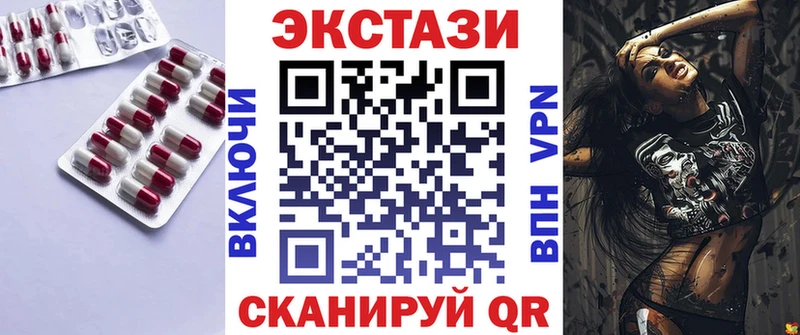 Ecstasy DUBAI  Ряжск 