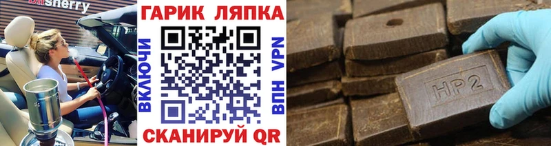 ГАШ VHQ  Ряжск 