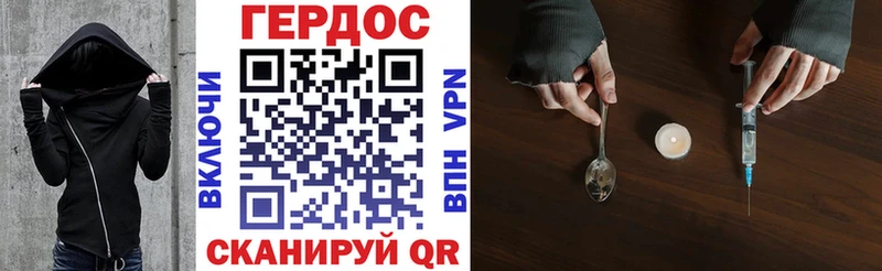 OMG маркетплейс  Ряжск  ГЕРОИН хмурый  купить наркоту 