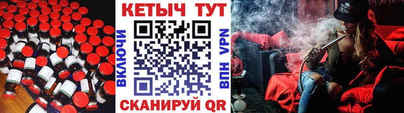 Кетамин ketamine  darknet формула  Ряжск 