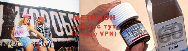 меф Армянск