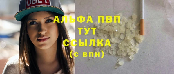 меф Армянск