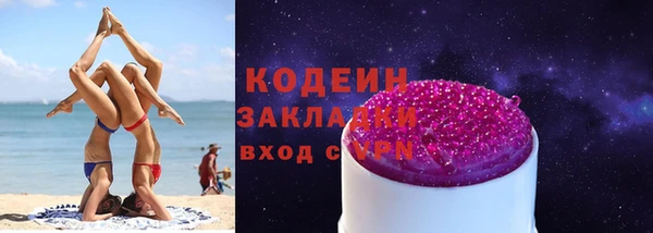 меф Армянск
