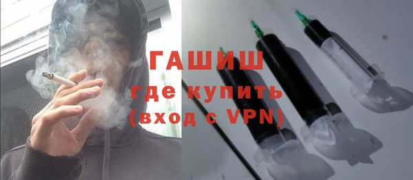 меф Армянск