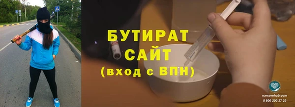 меф Армянск