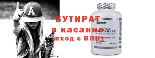 меф Армянск