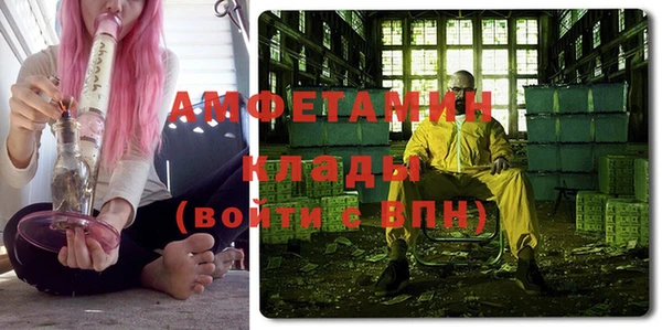 меф Армянск