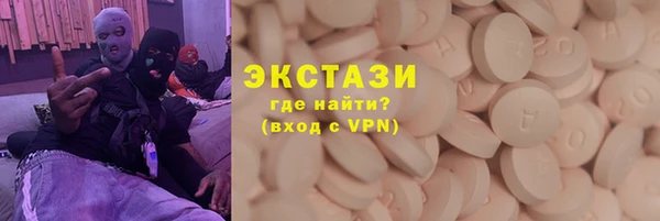 бутик Аркадак