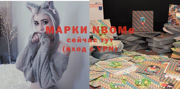 меф Армянск