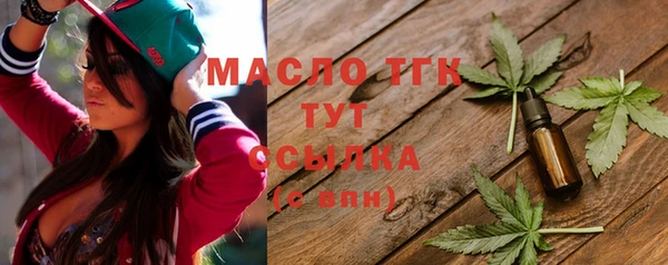 бутик Аркадак