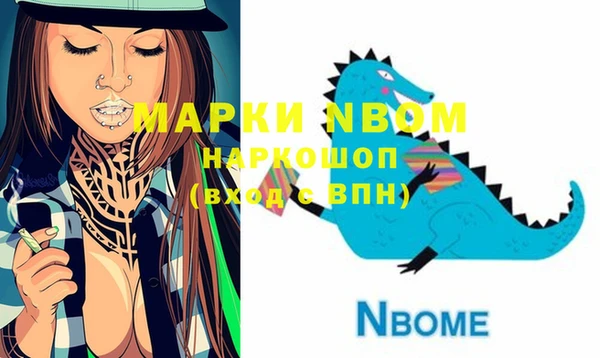 меф Армянск