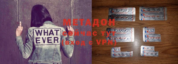 меф Армянск
