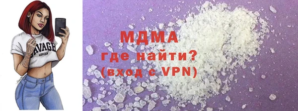 меф Армянск