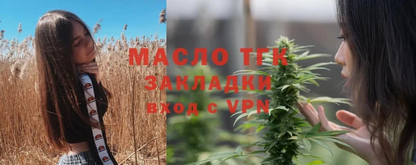 меф Армянск