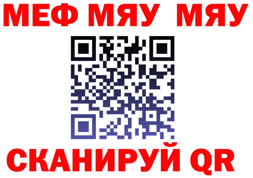 КЕТАМИН VHQ как войти shop MEGA Ряжск