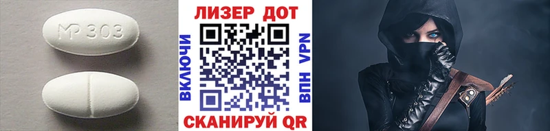 дарнет шоп  Ряжск  ЛСД экстази кислота 