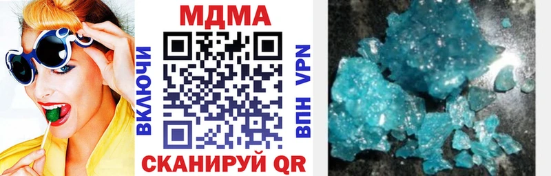 купить  сайты  Ряжск  MDMA Molly 
