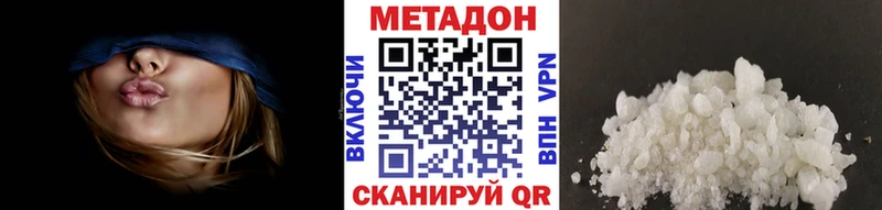 shop телеграм  Ряжск  Метадон мёд 