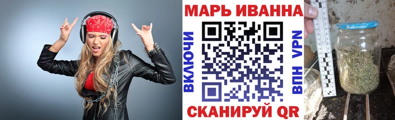 Марихуана AK-47  блэк спрут ССЫЛКА  это клад  Ряжск 